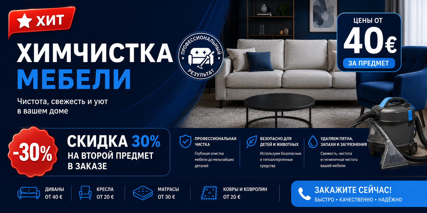 chatgpt image 9 июн. 2026 г. 01 37 55.png