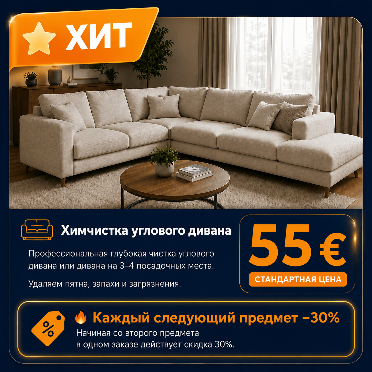 chatgpt image 9 июн. 2026 г. 01 11 47 1.png